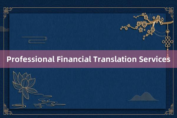 Professional Financial Translation Services